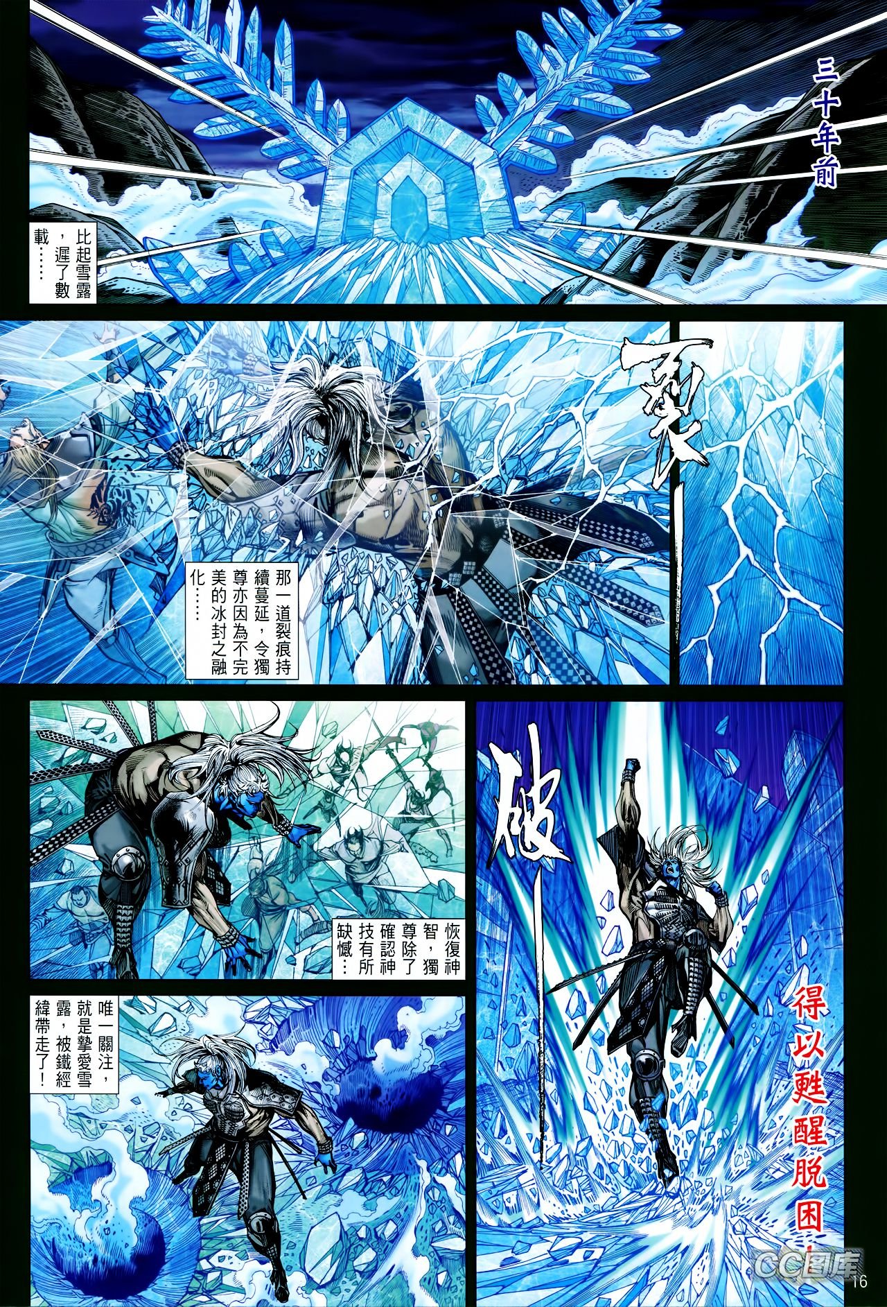 第96话