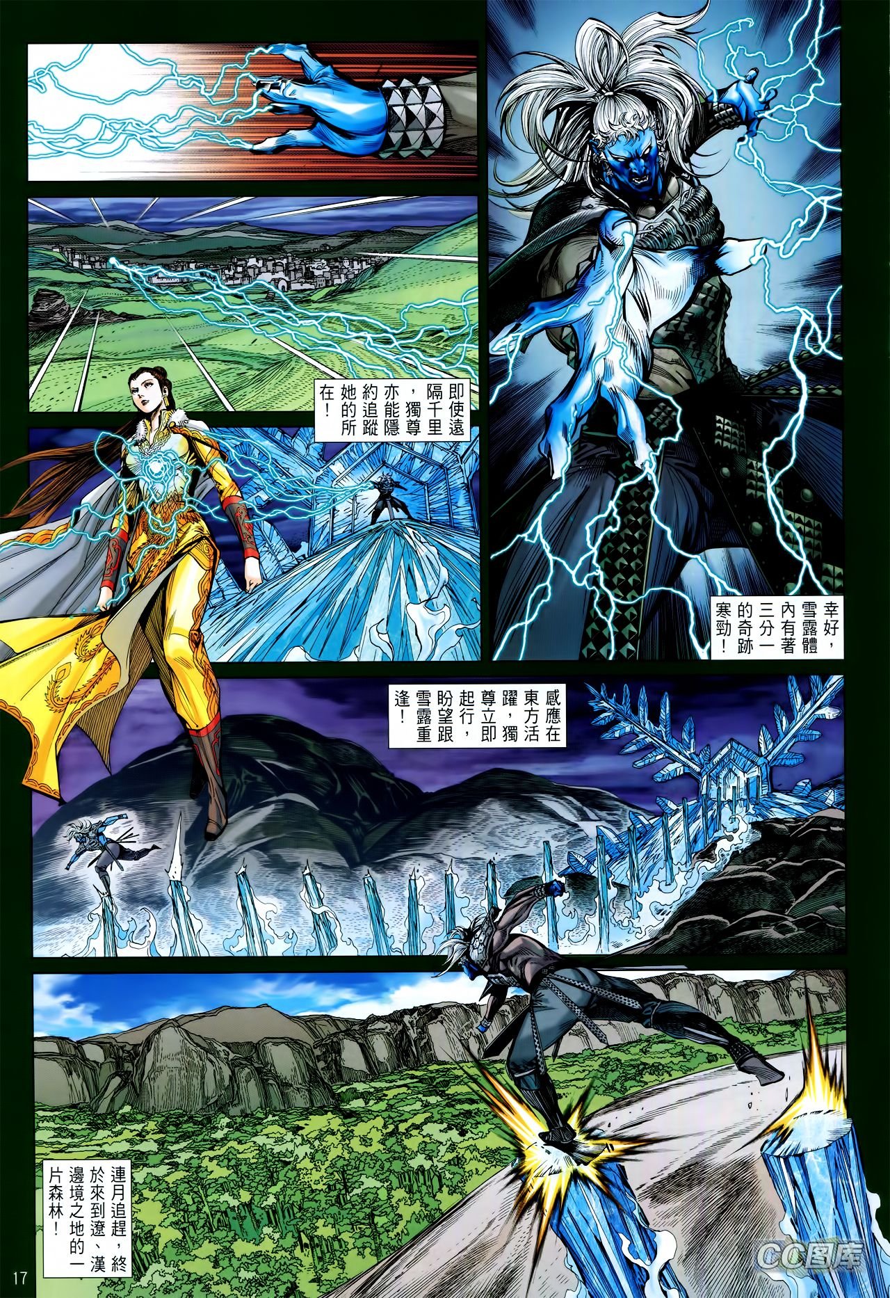 第96话