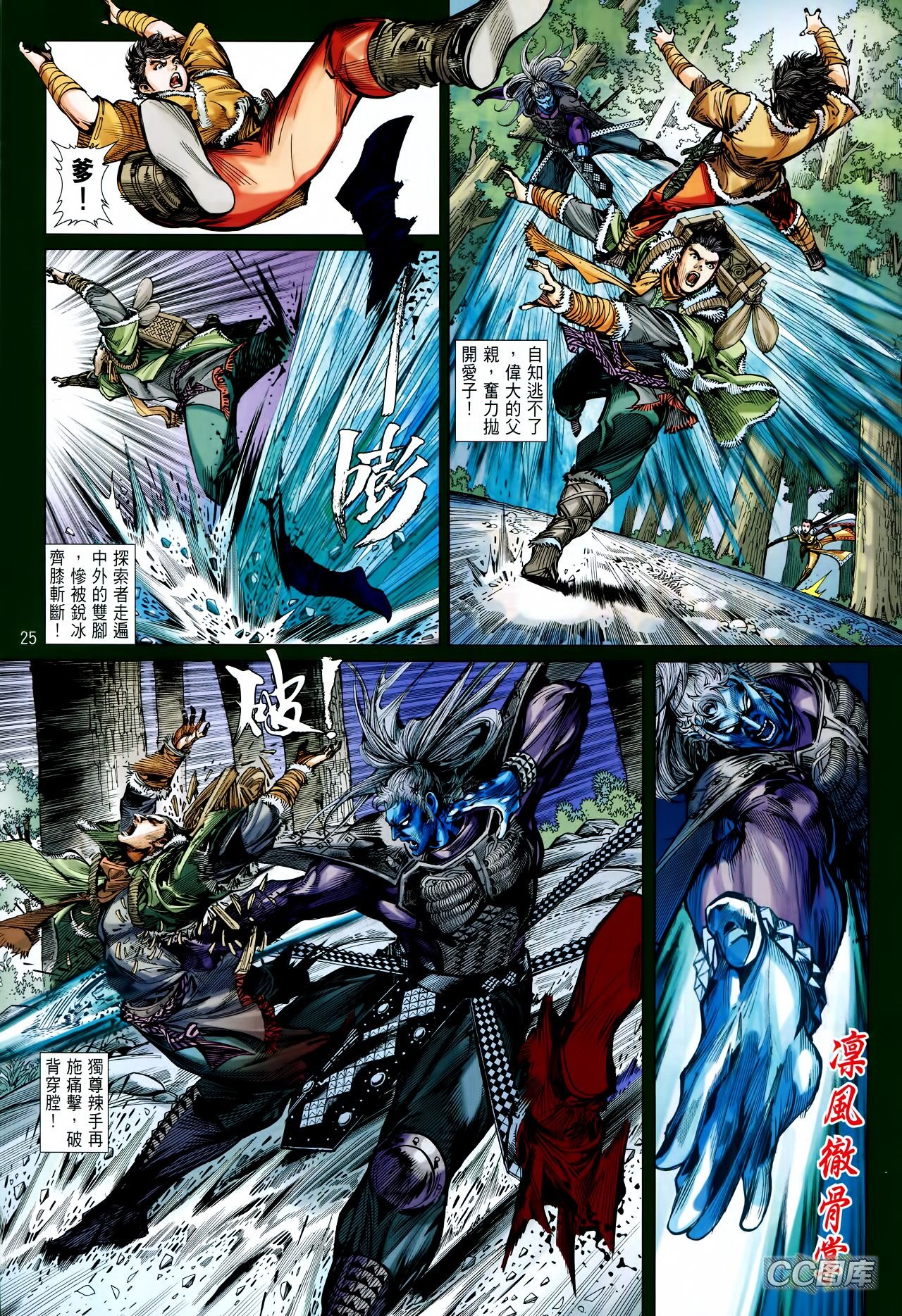 第96话
