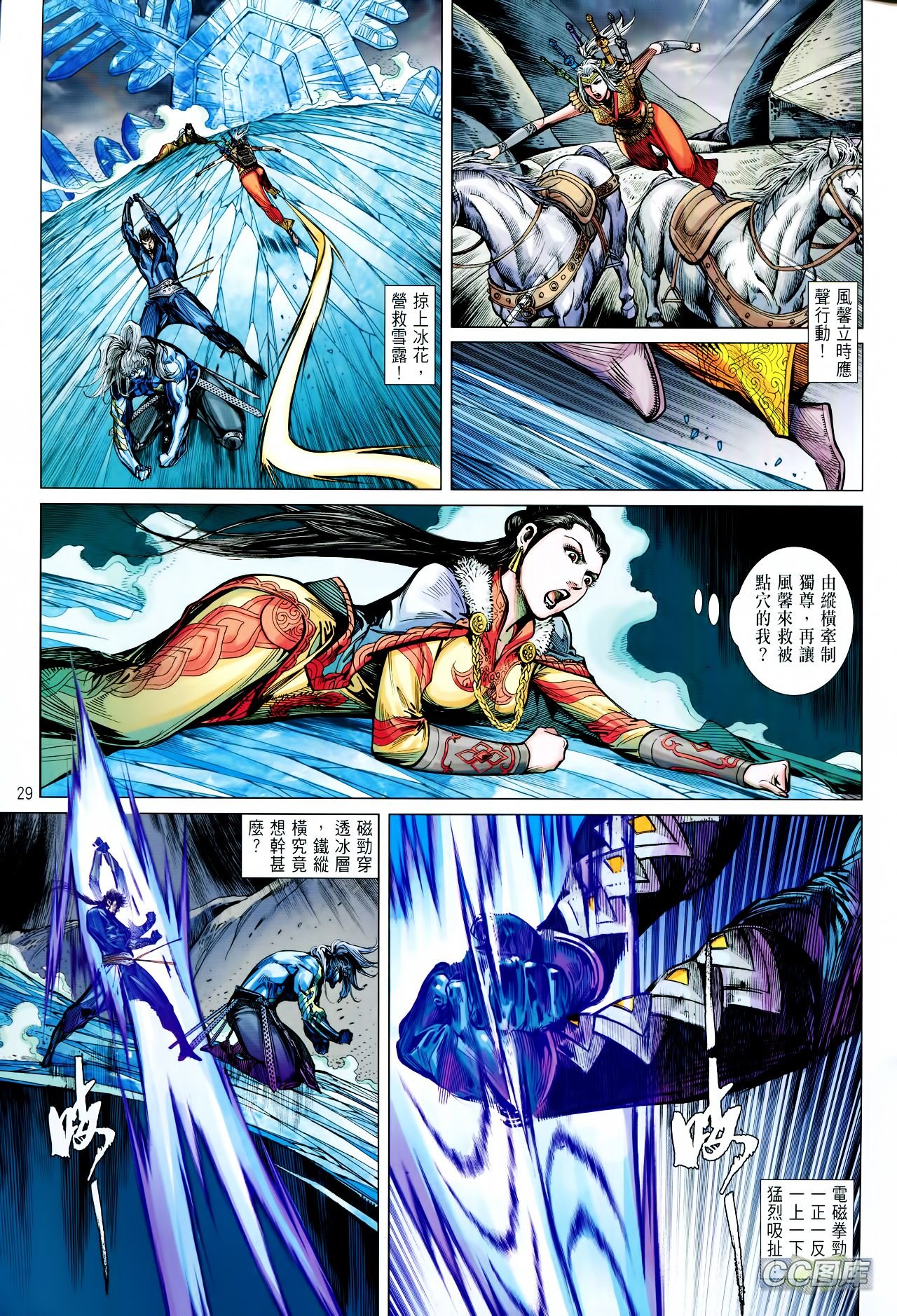 第96话