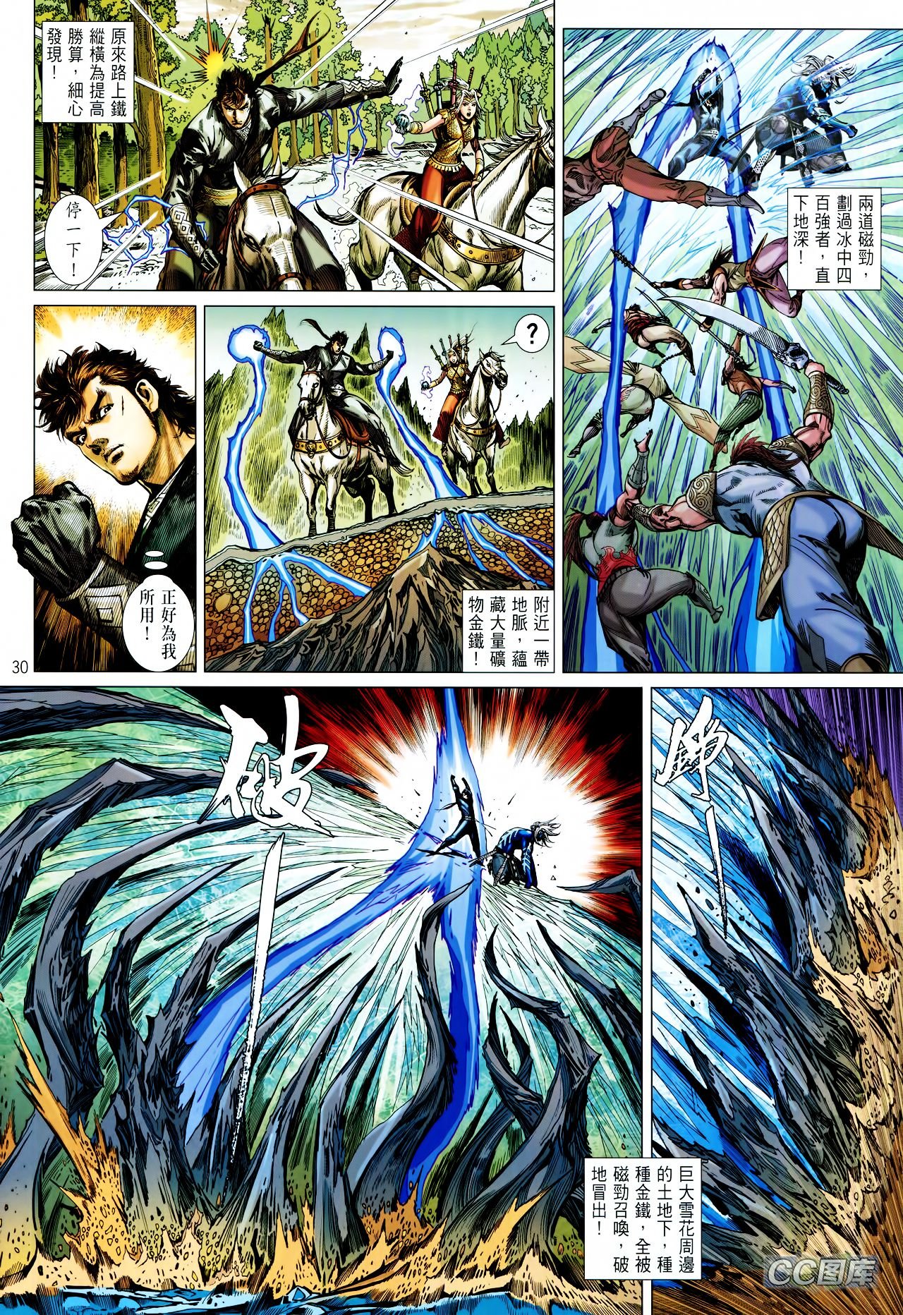 第96话