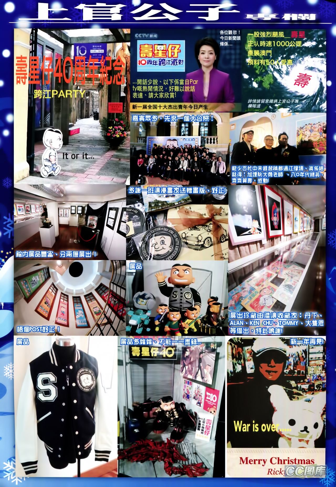 第96话