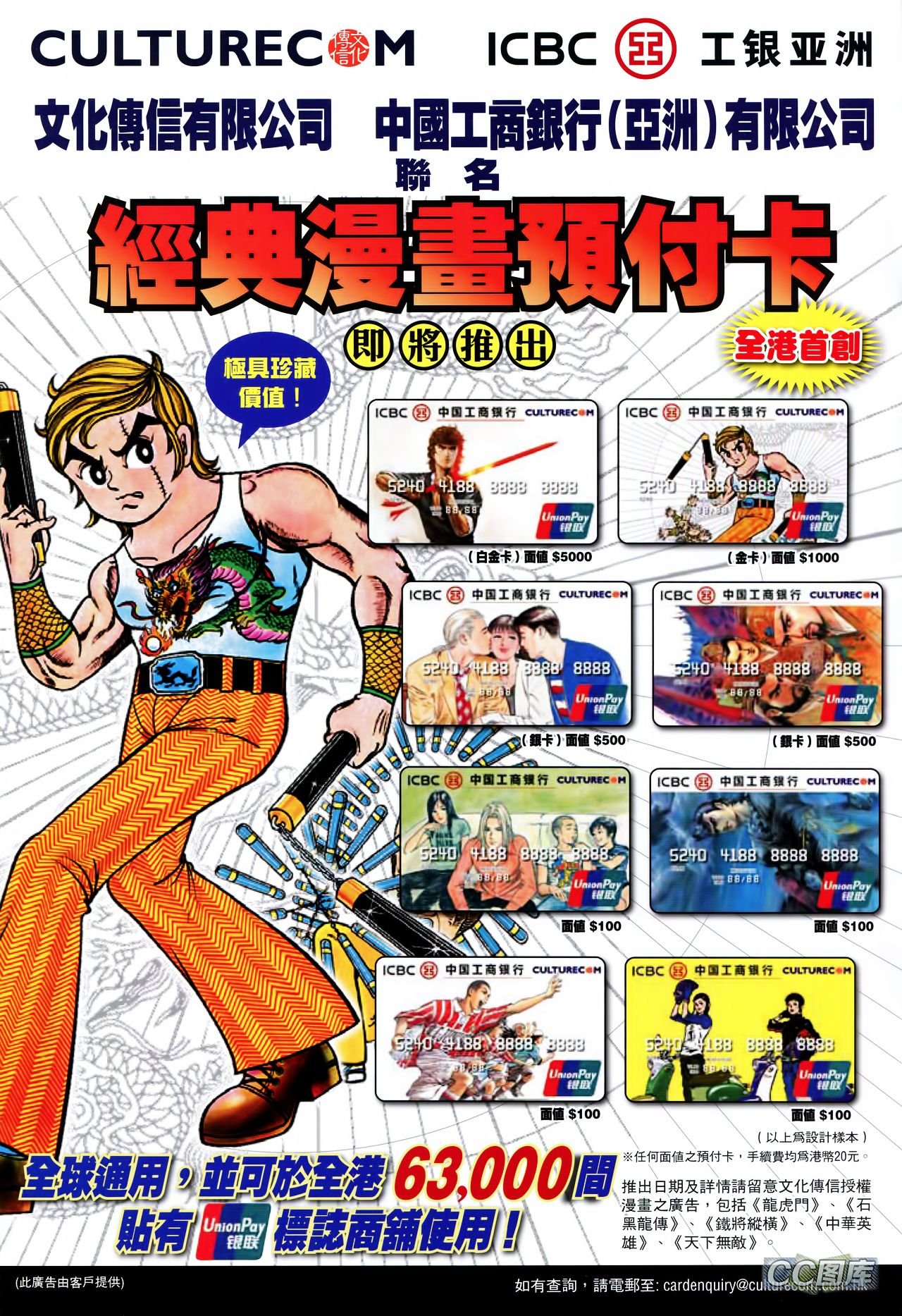 第96话