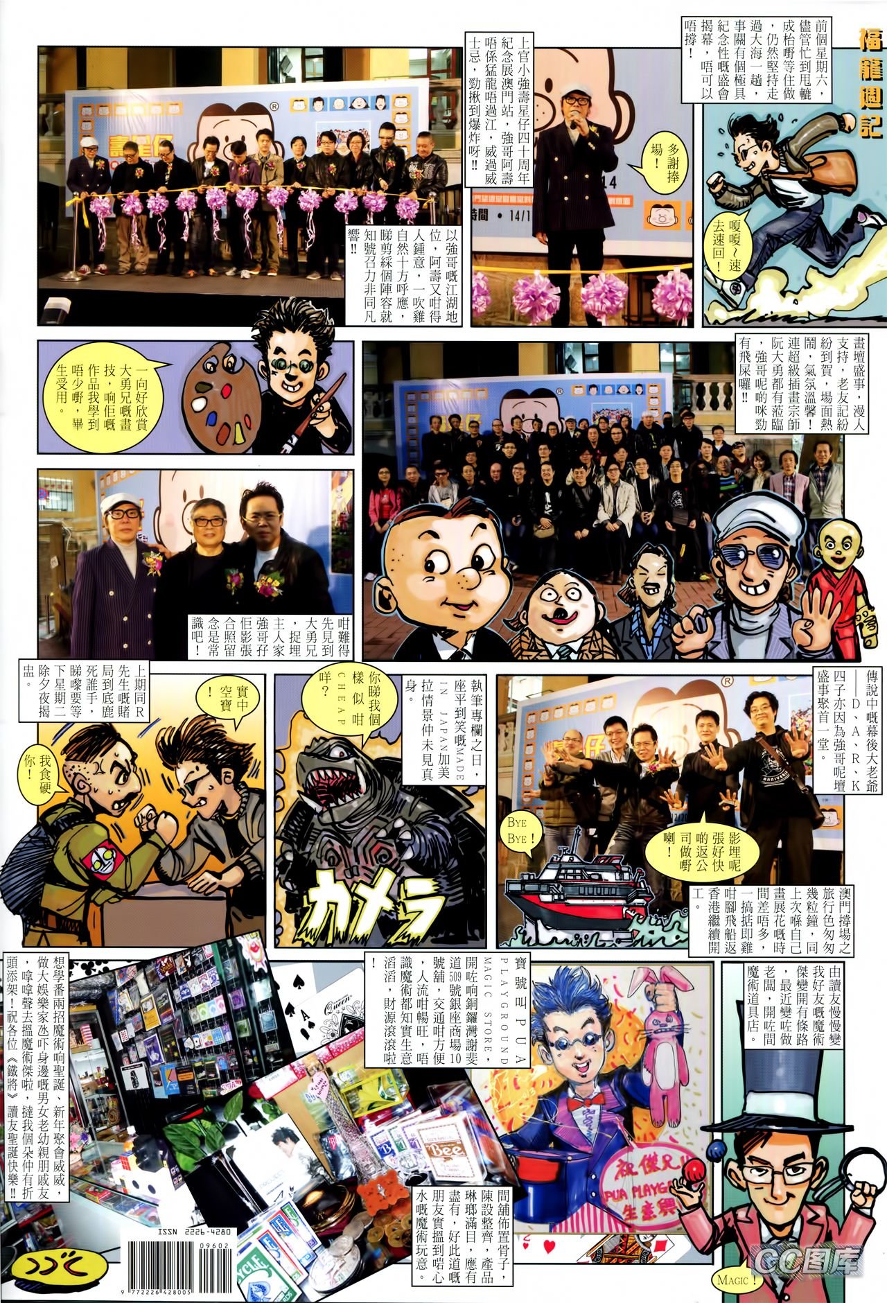 第96话