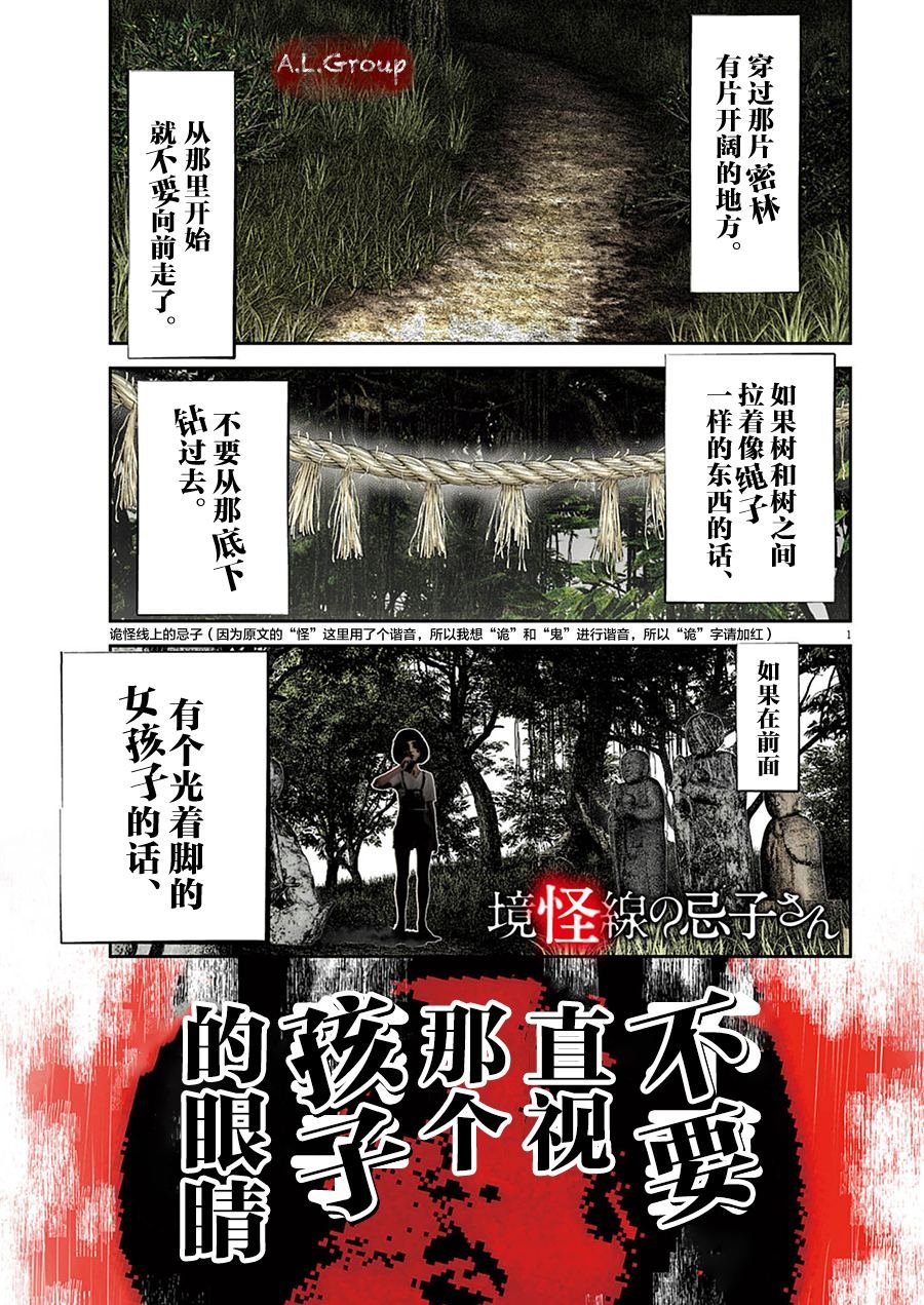 第1话