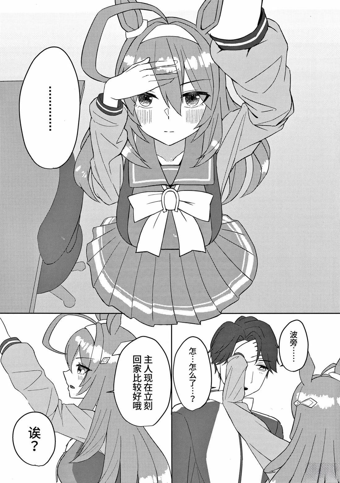 短篇