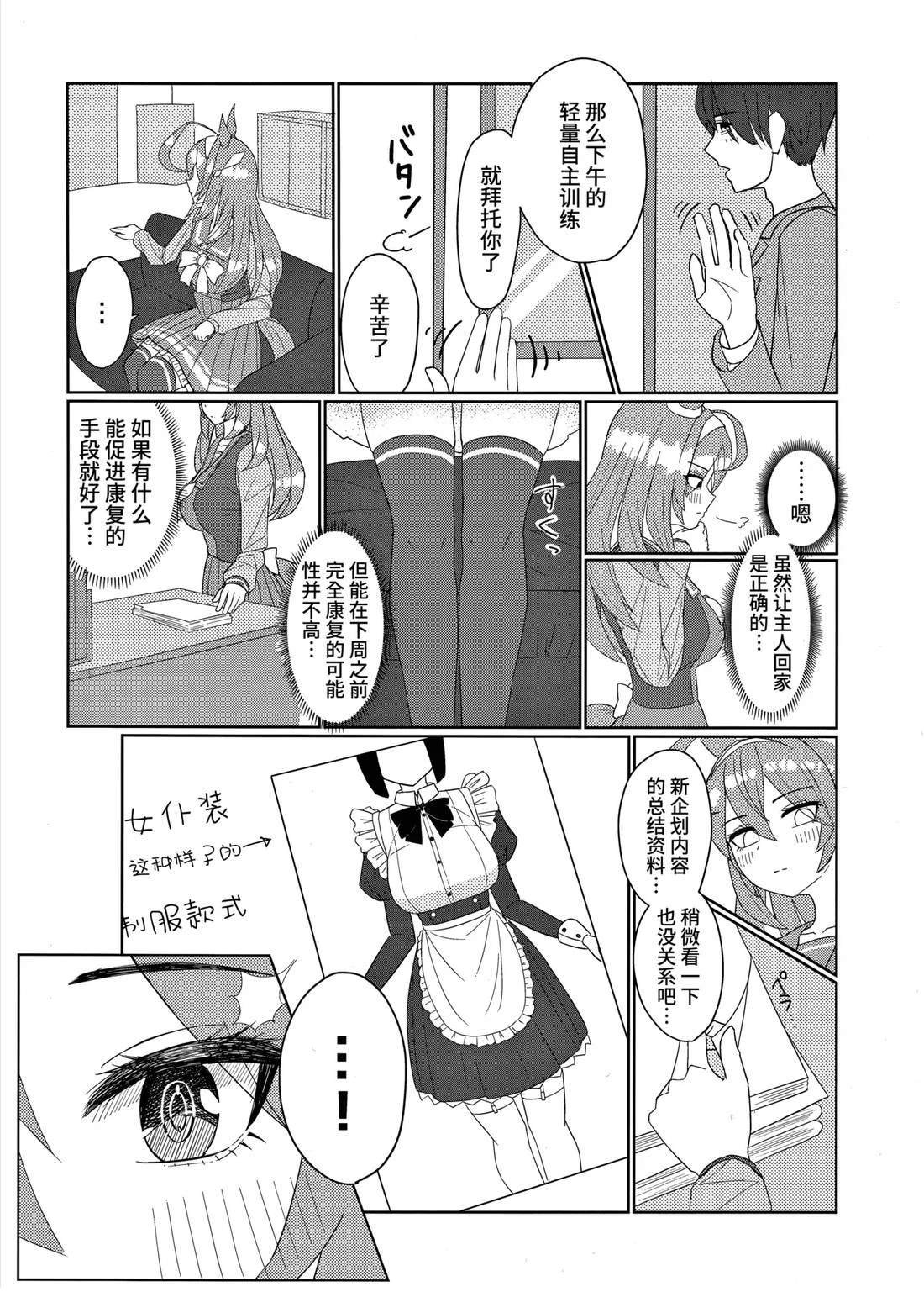 短篇
