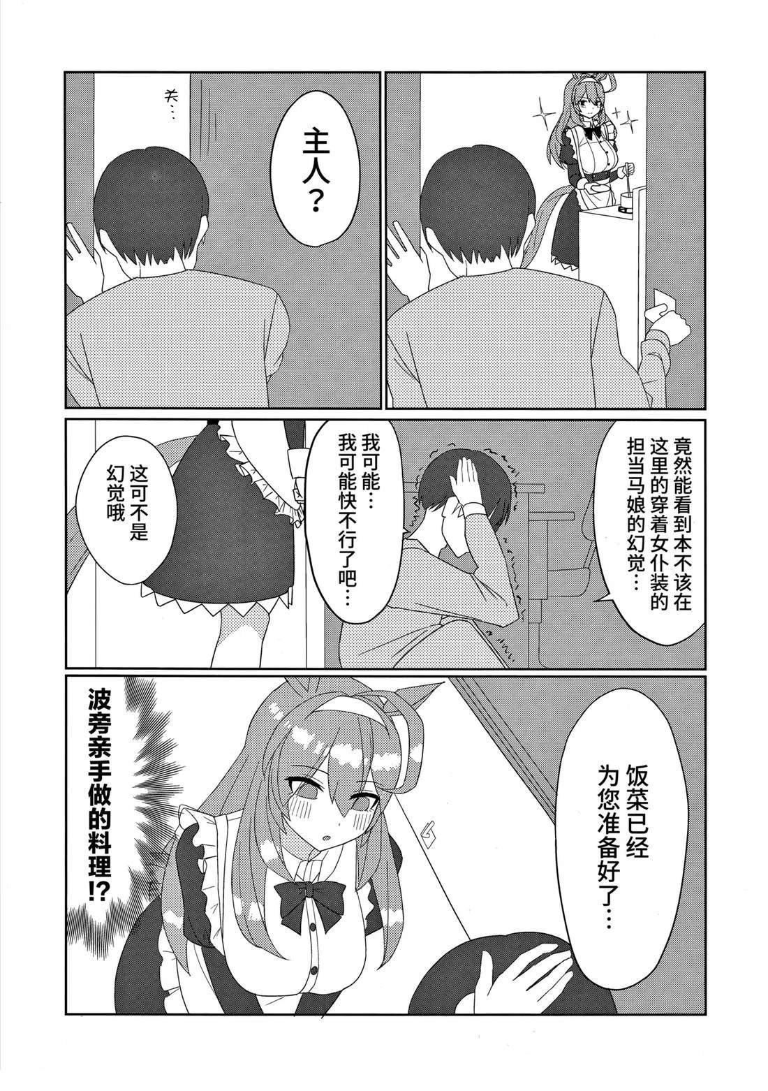 短篇