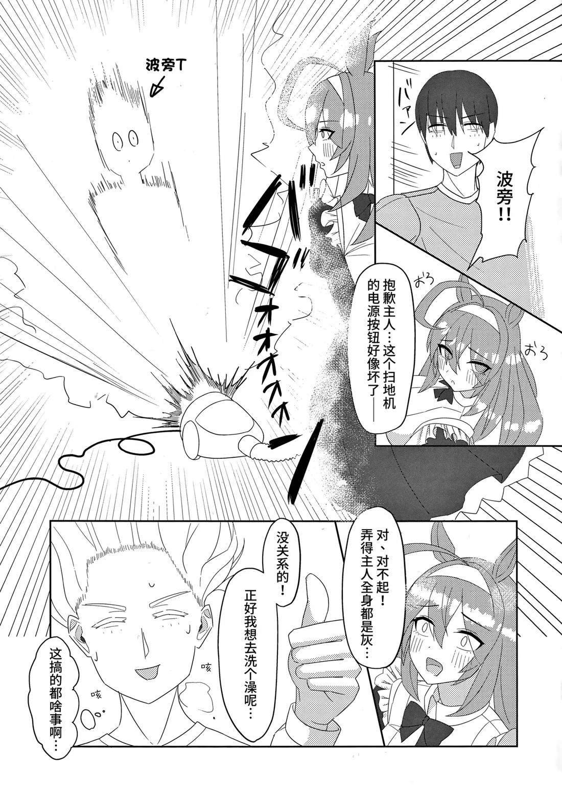 短篇