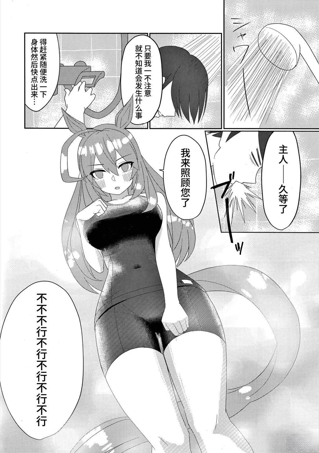 短篇