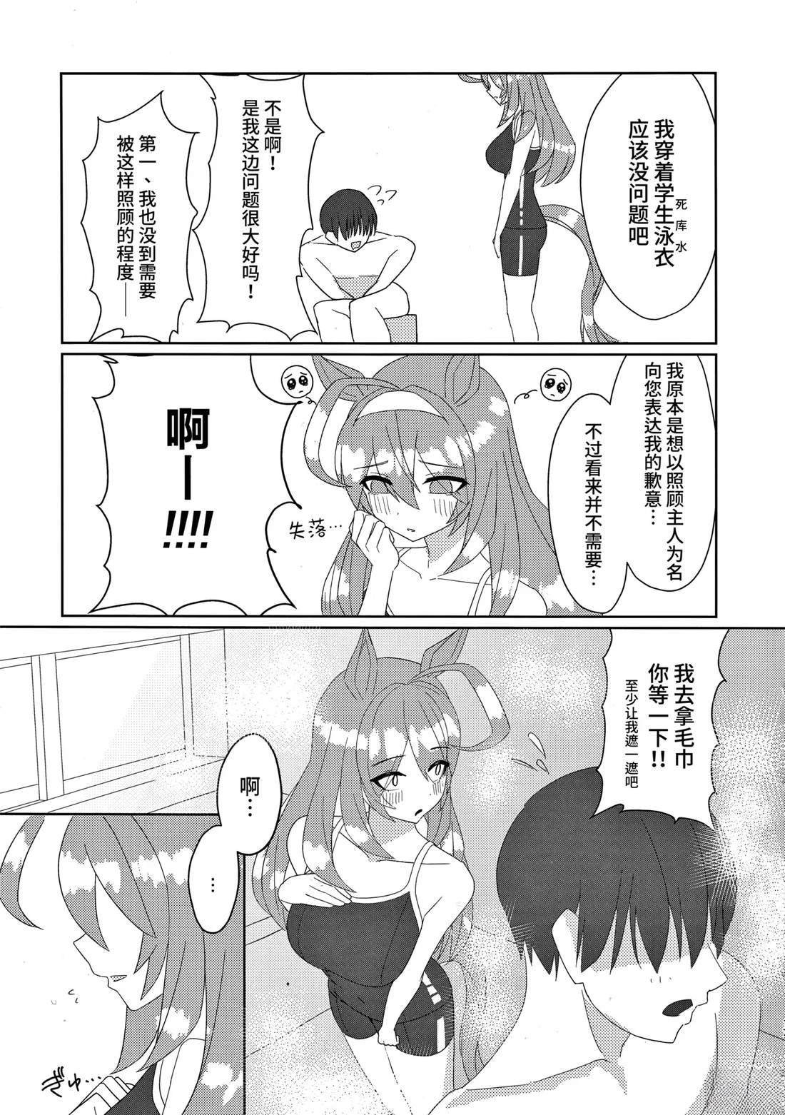 短篇