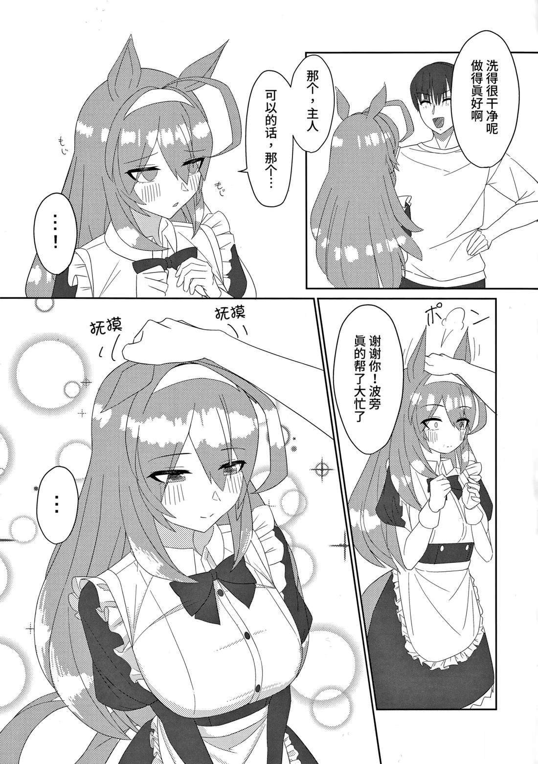 短篇