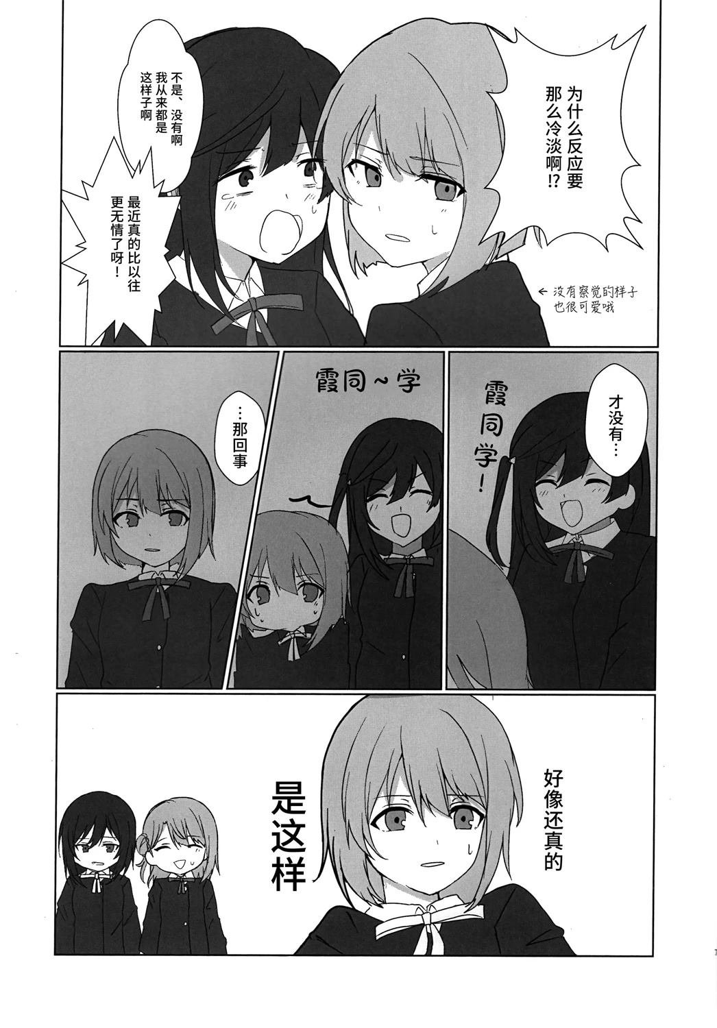 短篇