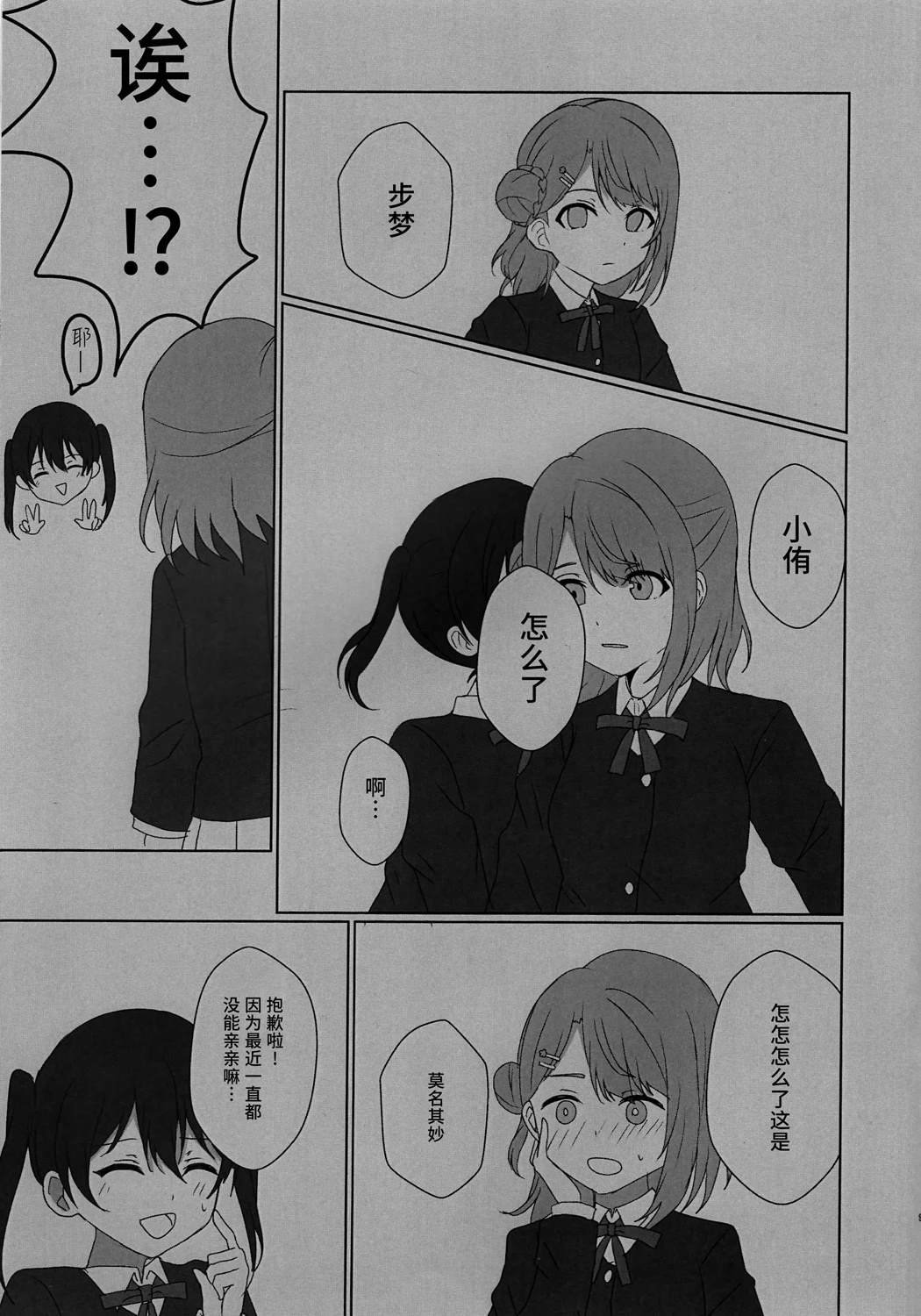 短篇