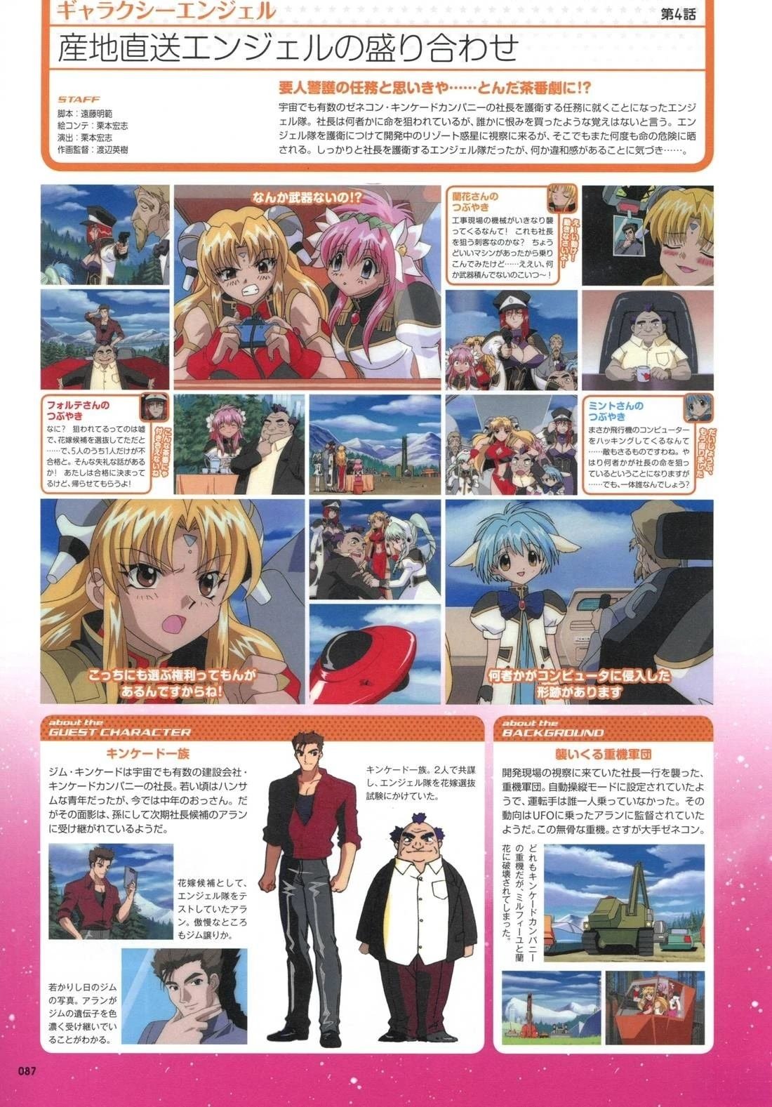 画集