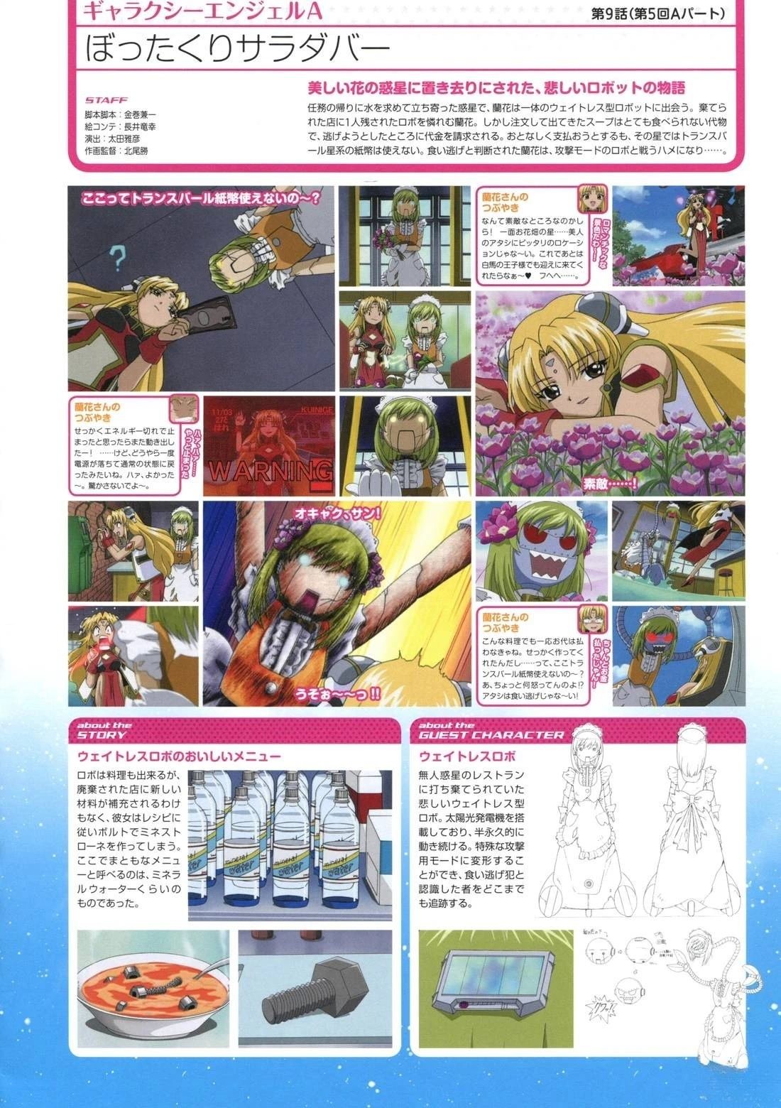 画集