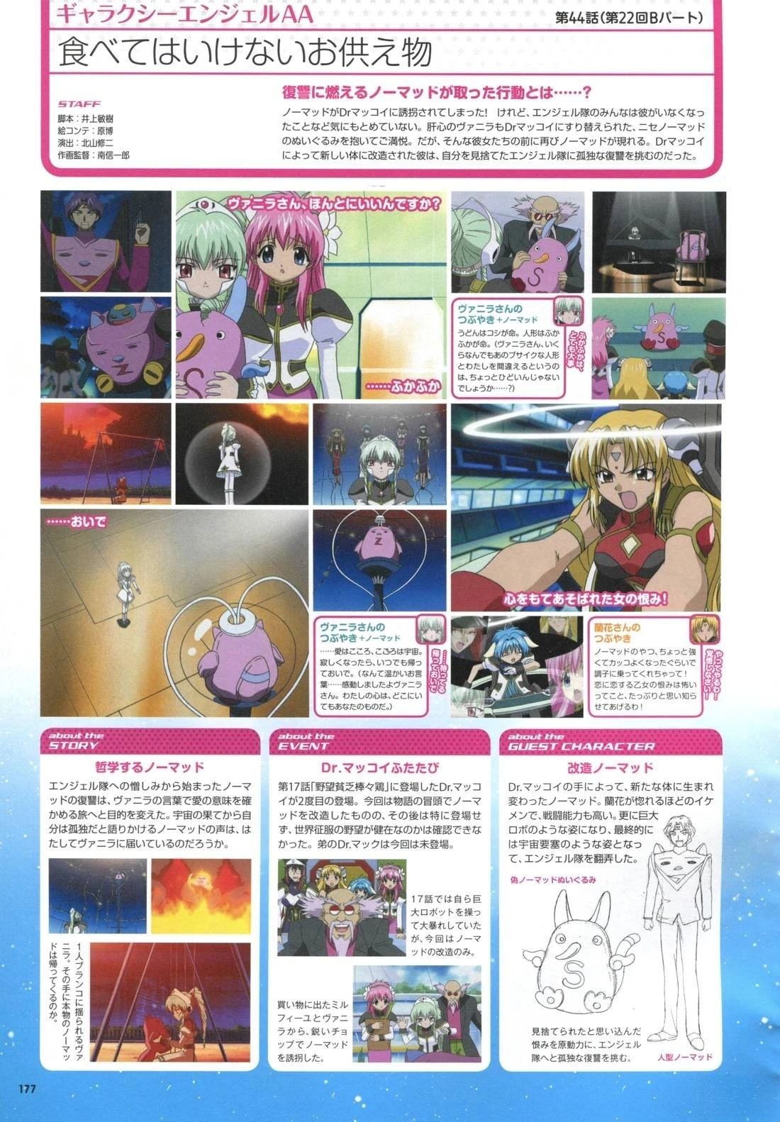 画集