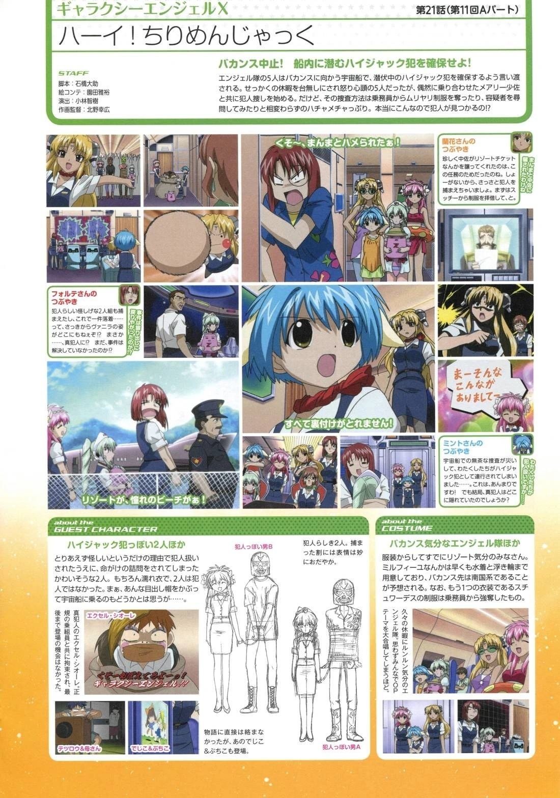 画集