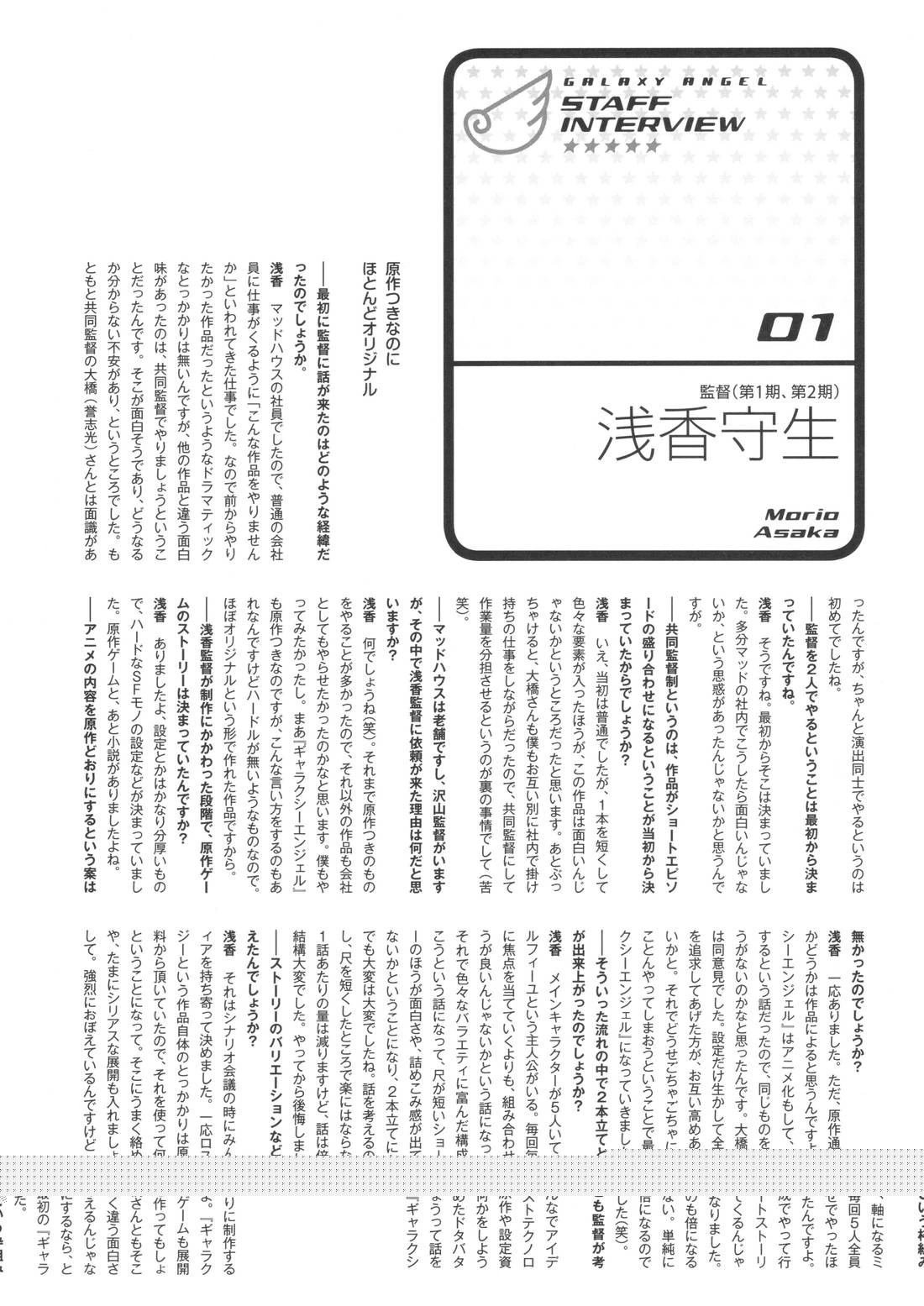 画集