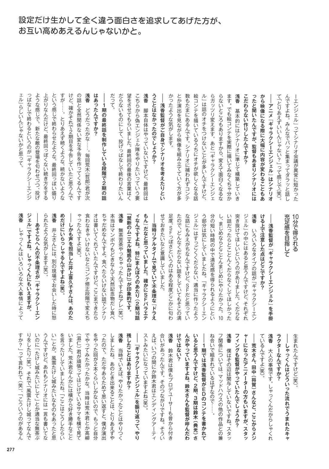 画集