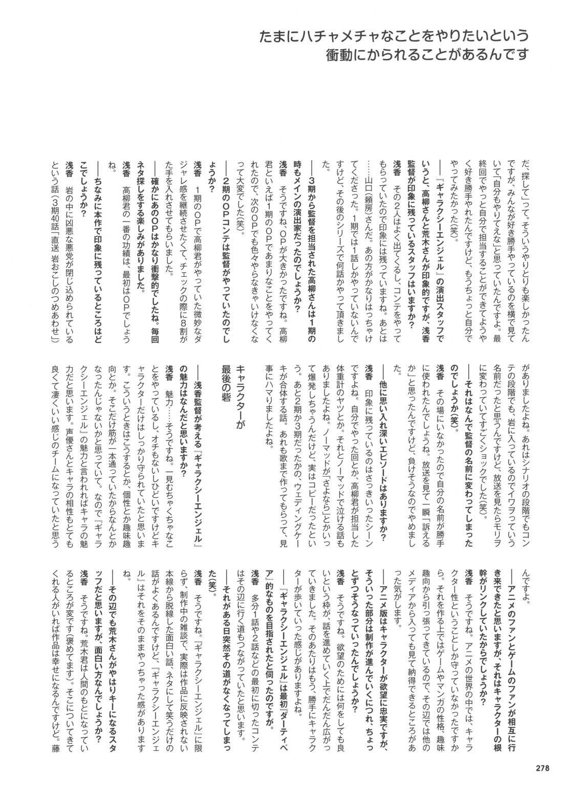 画集
