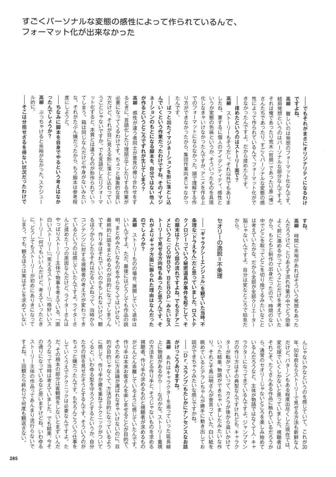 画集