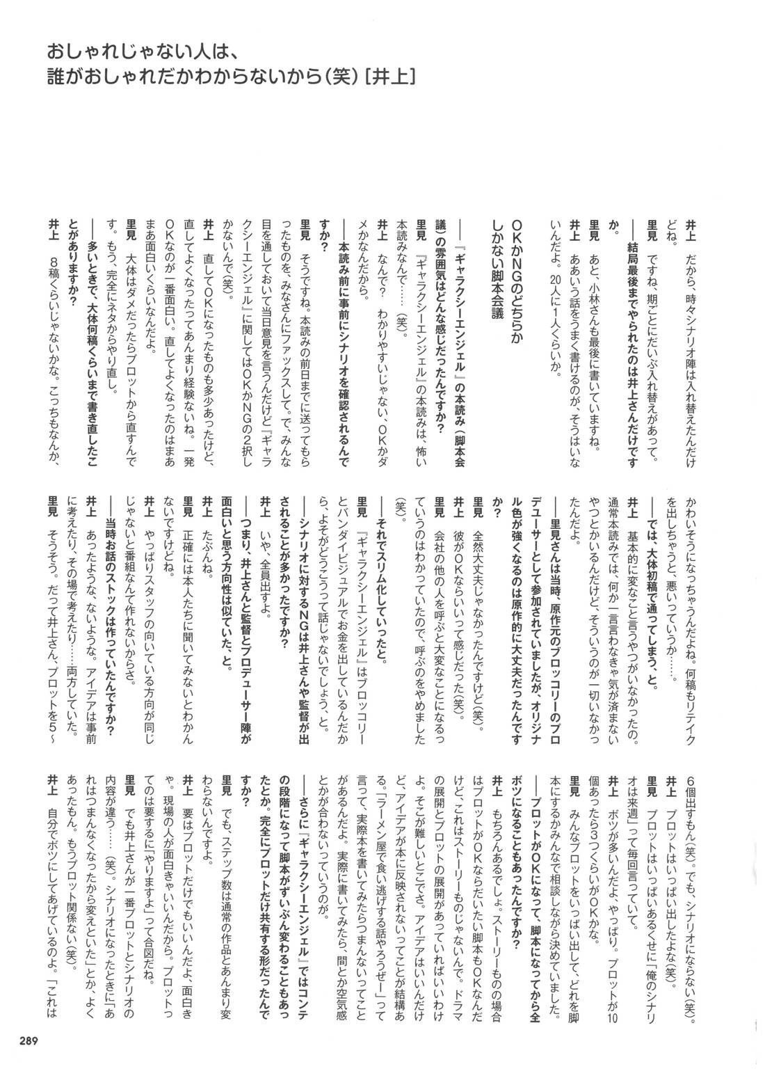 画集