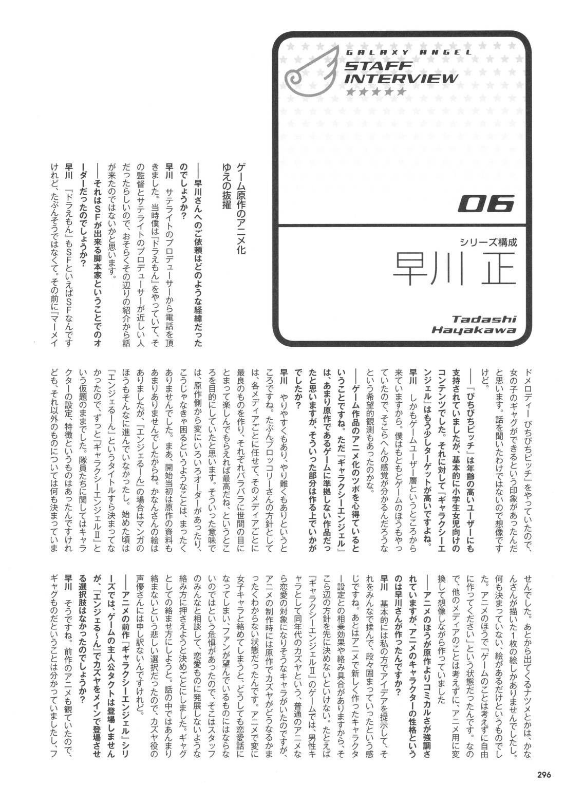 画集
