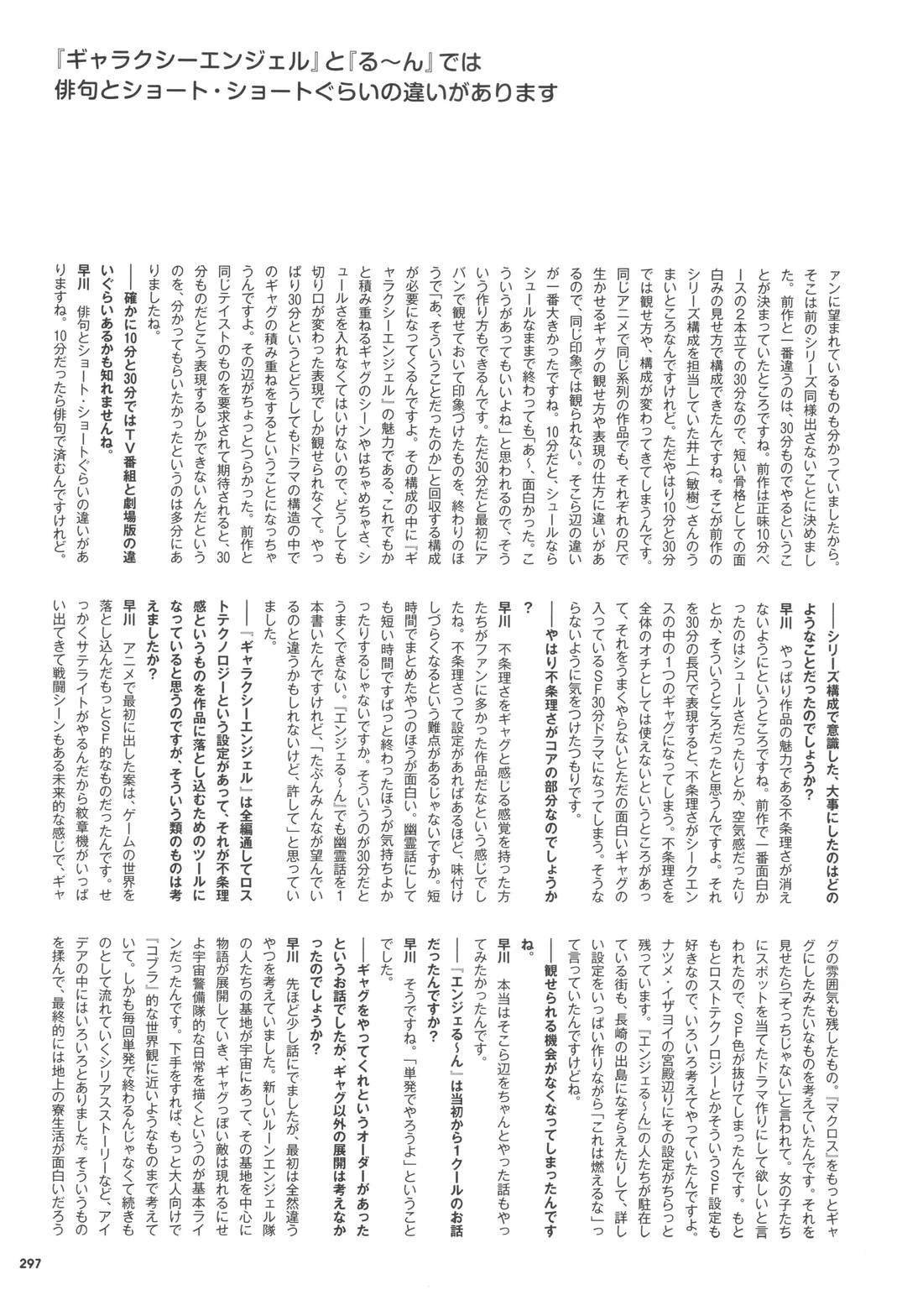 画集