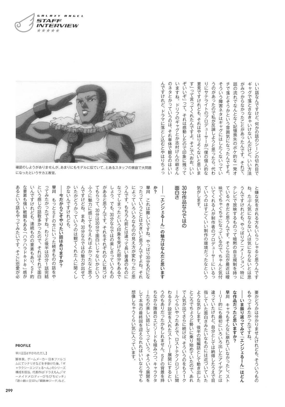 画集