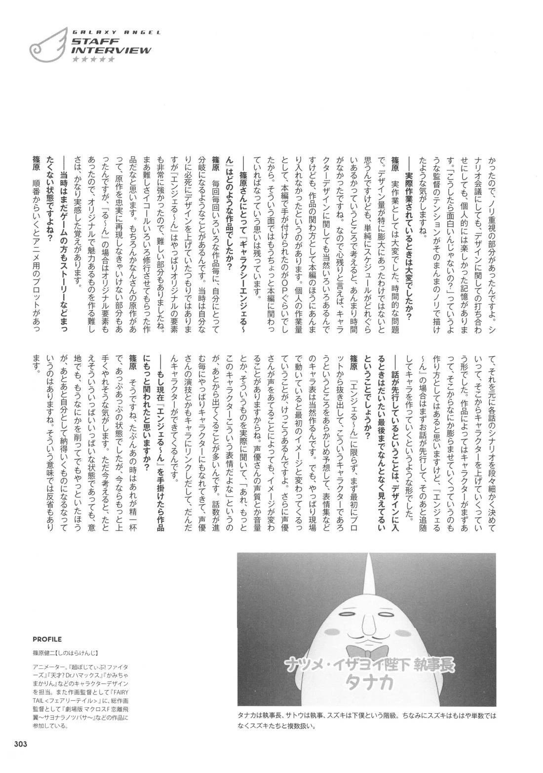画集