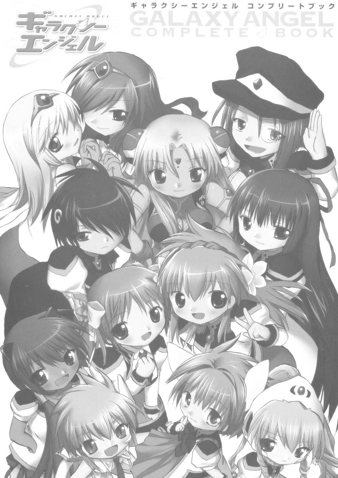 画集