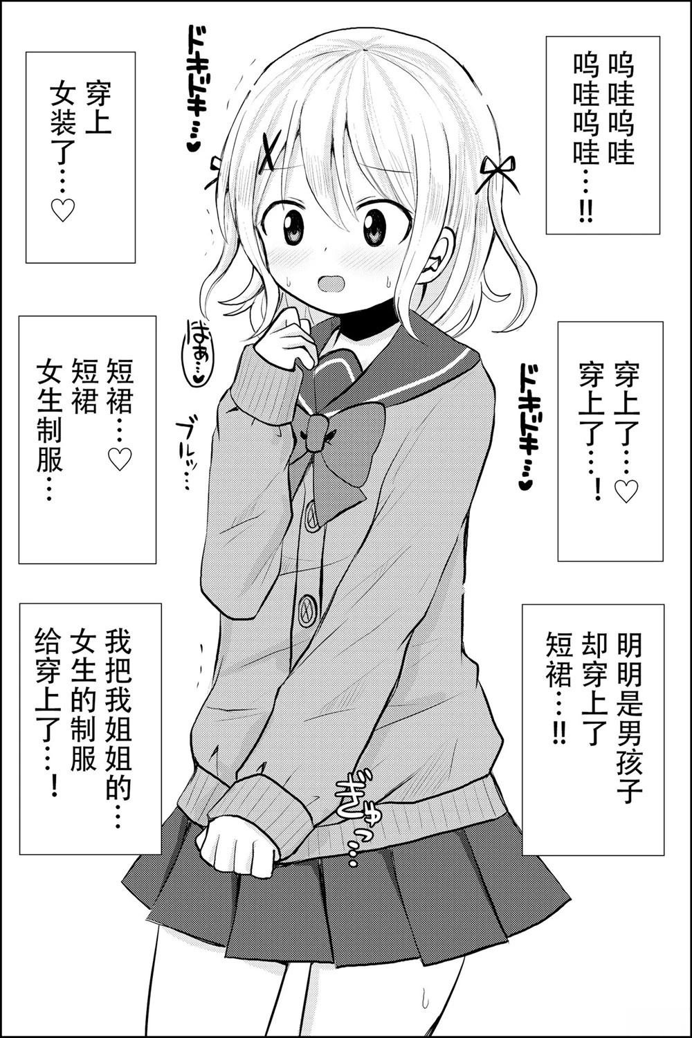 短篇