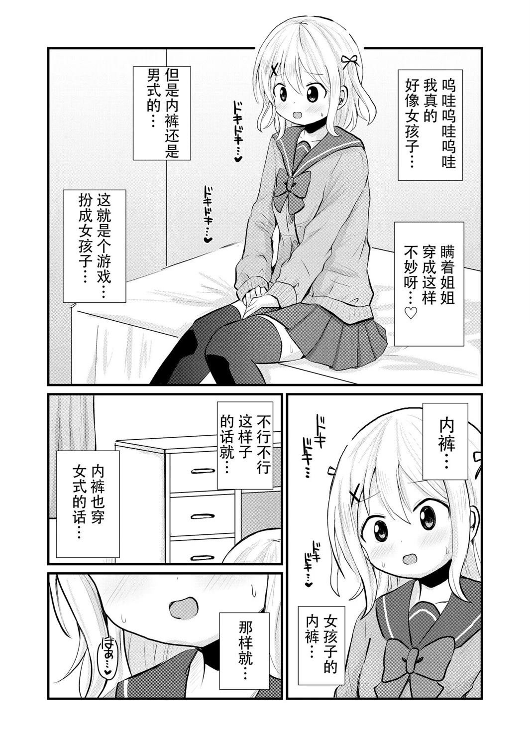短篇