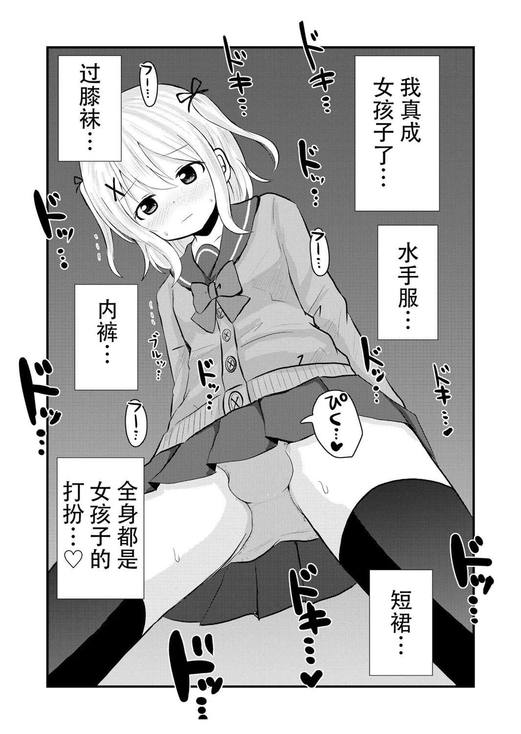 短篇