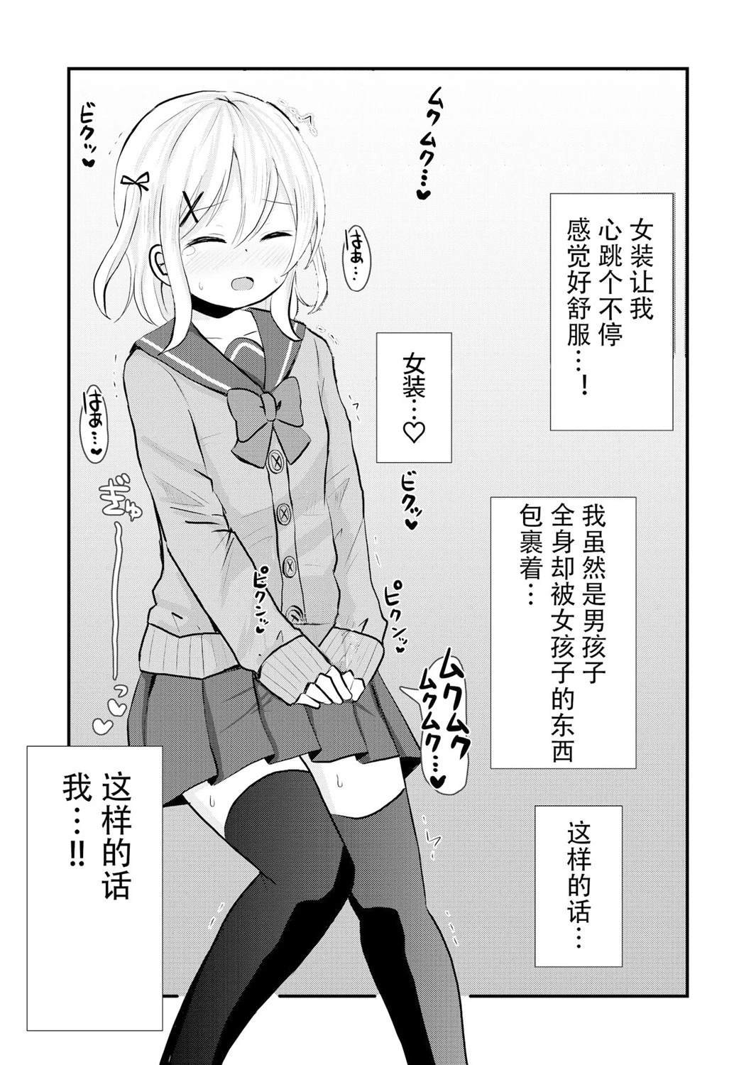 短篇