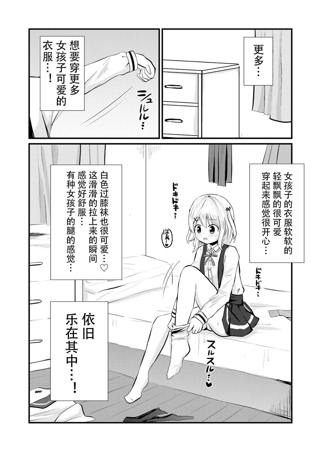 短篇