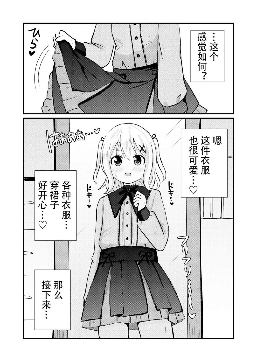 短篇