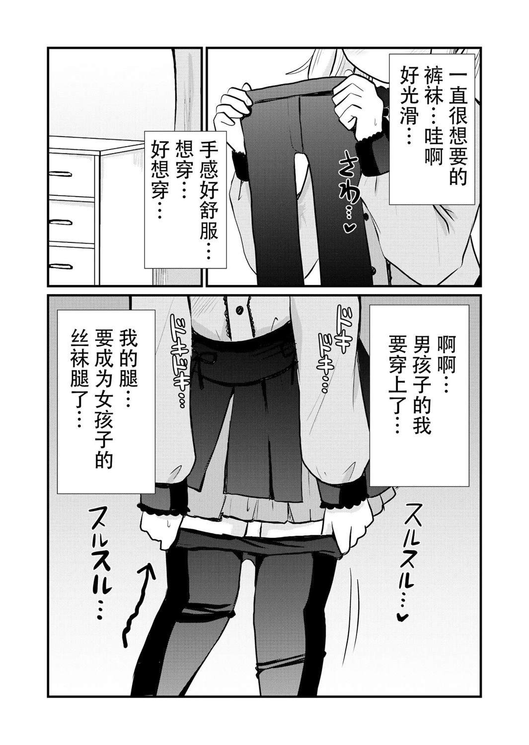 短篇