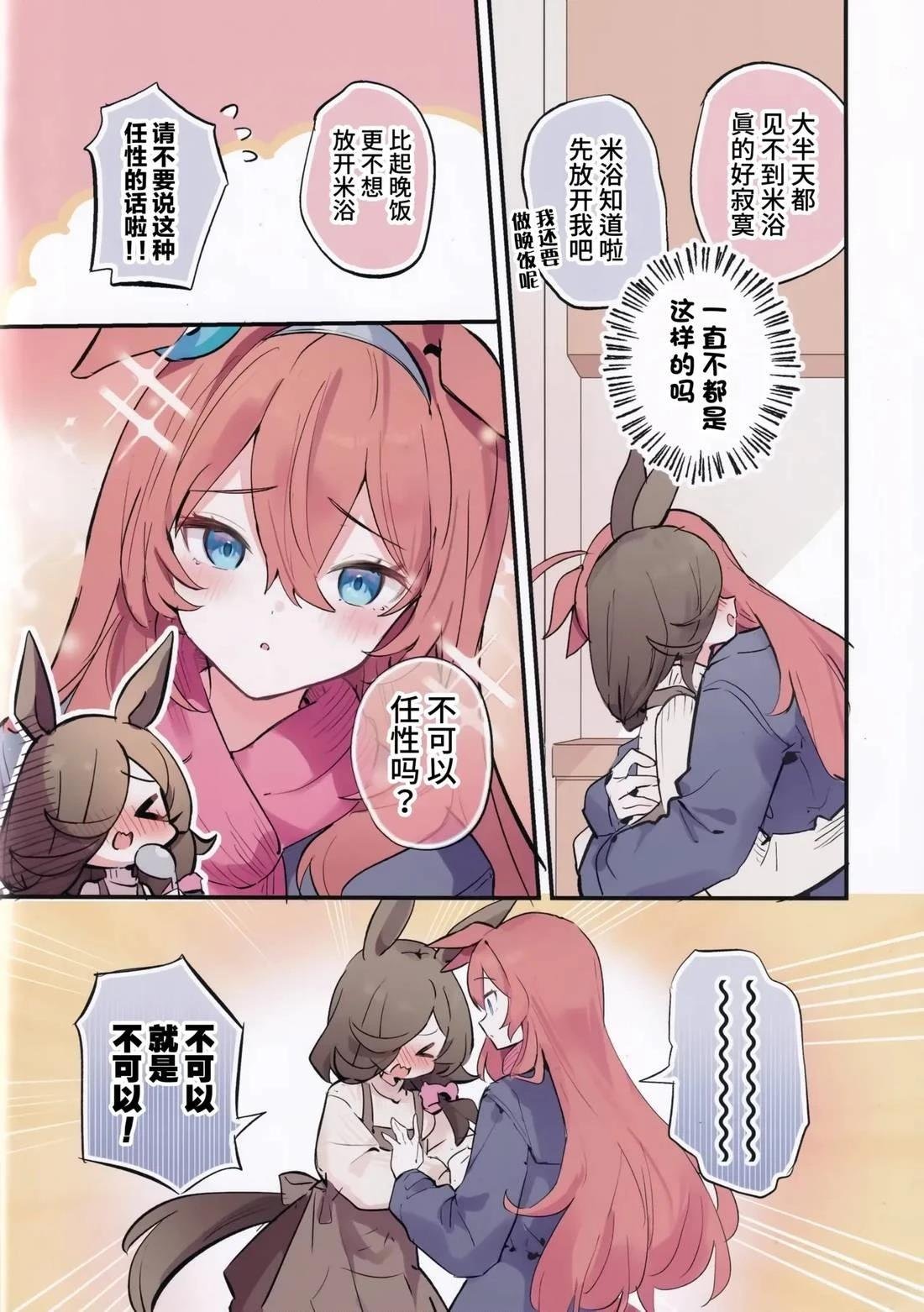 短篇