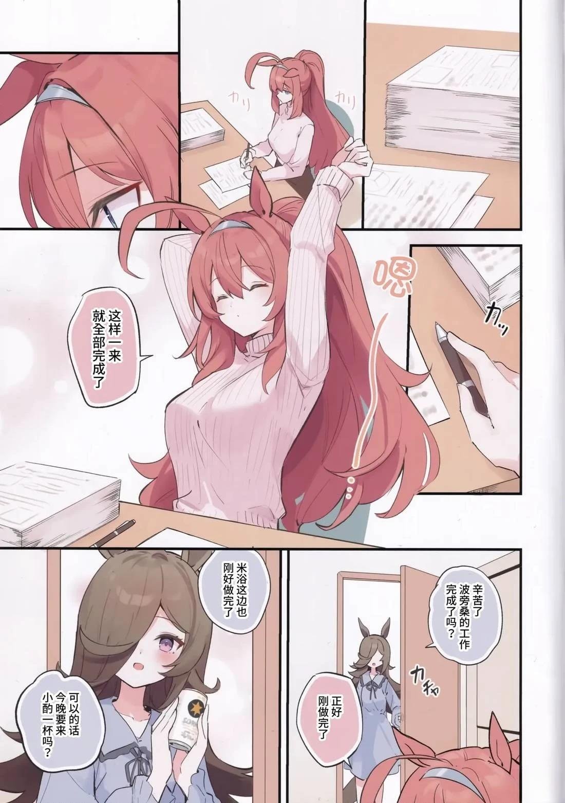 短篇