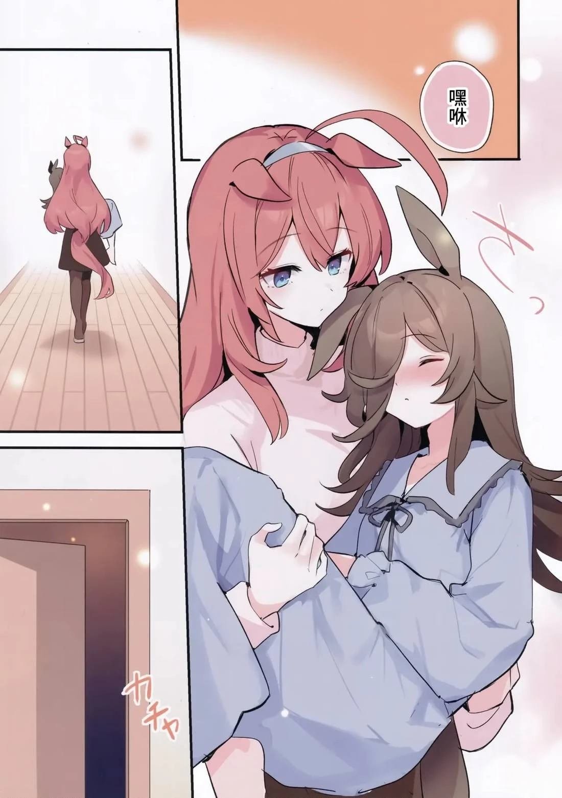 短篇