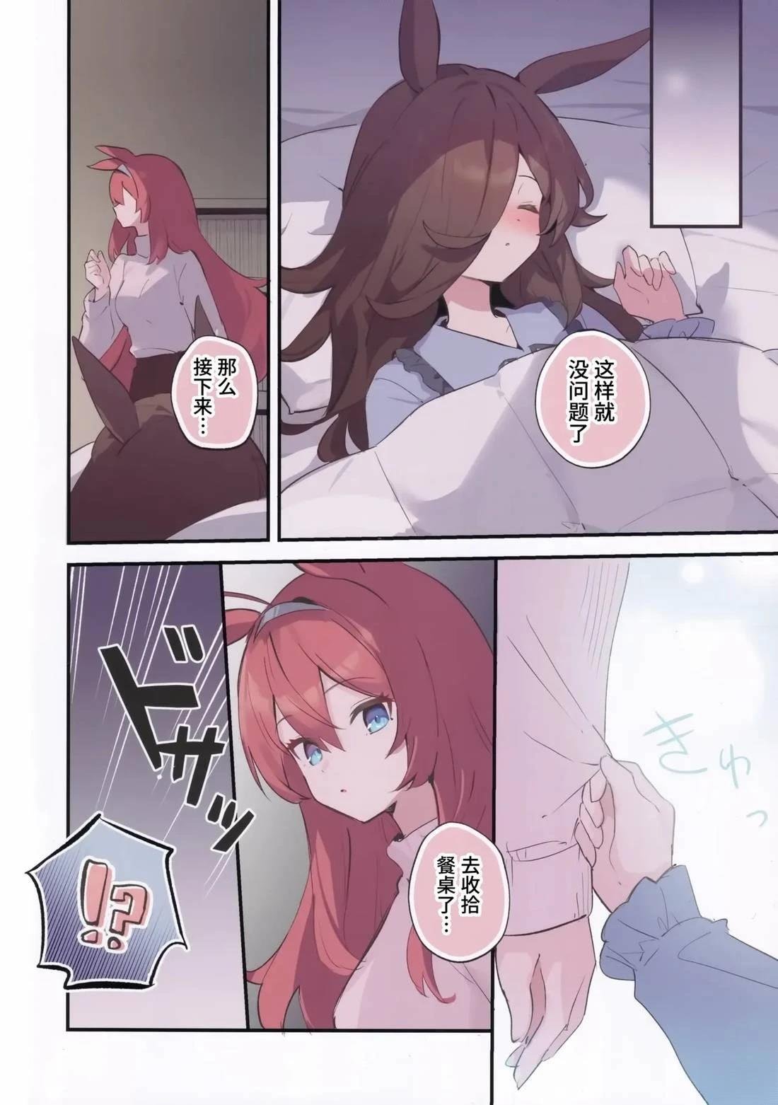 短篇