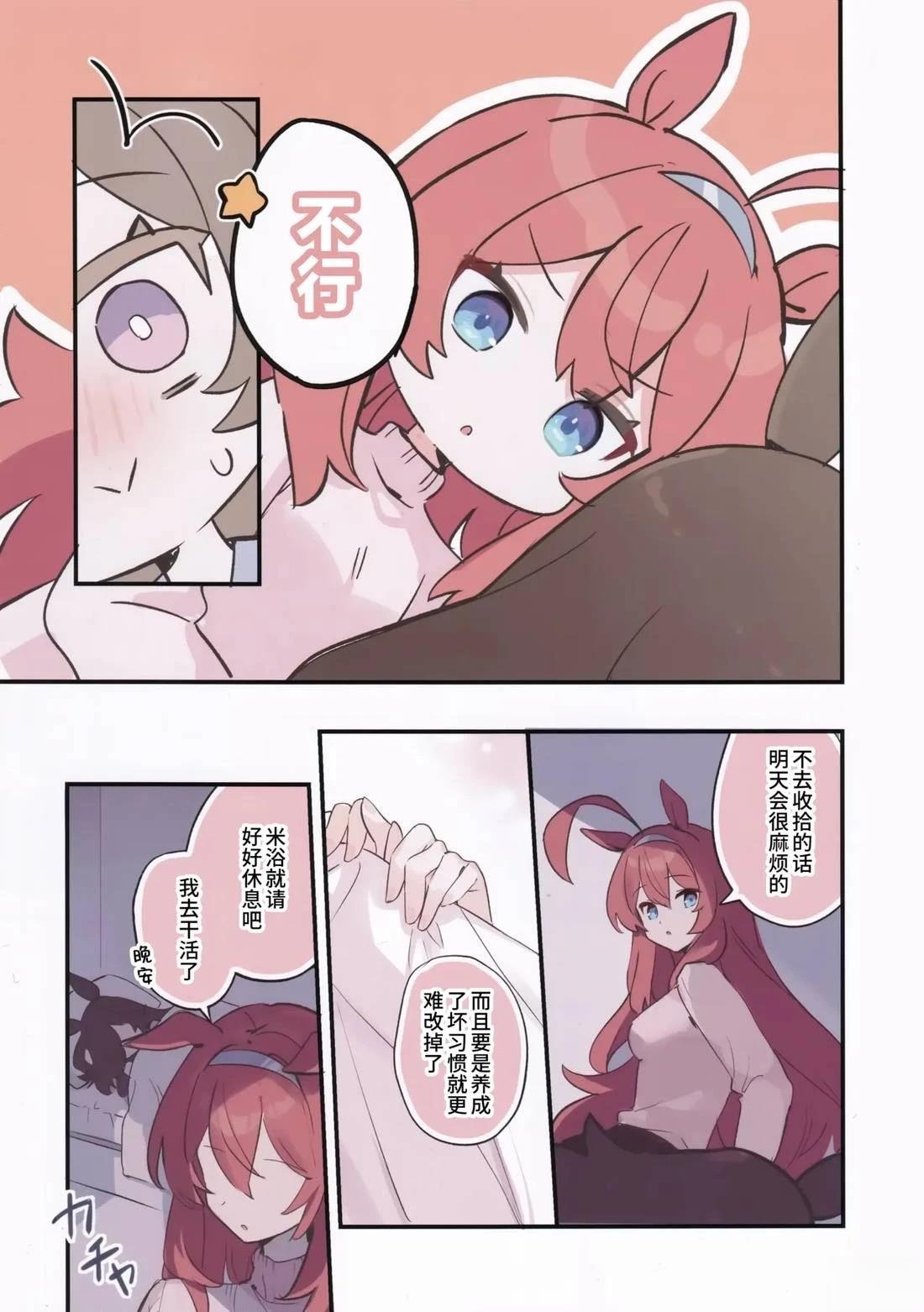 短篇