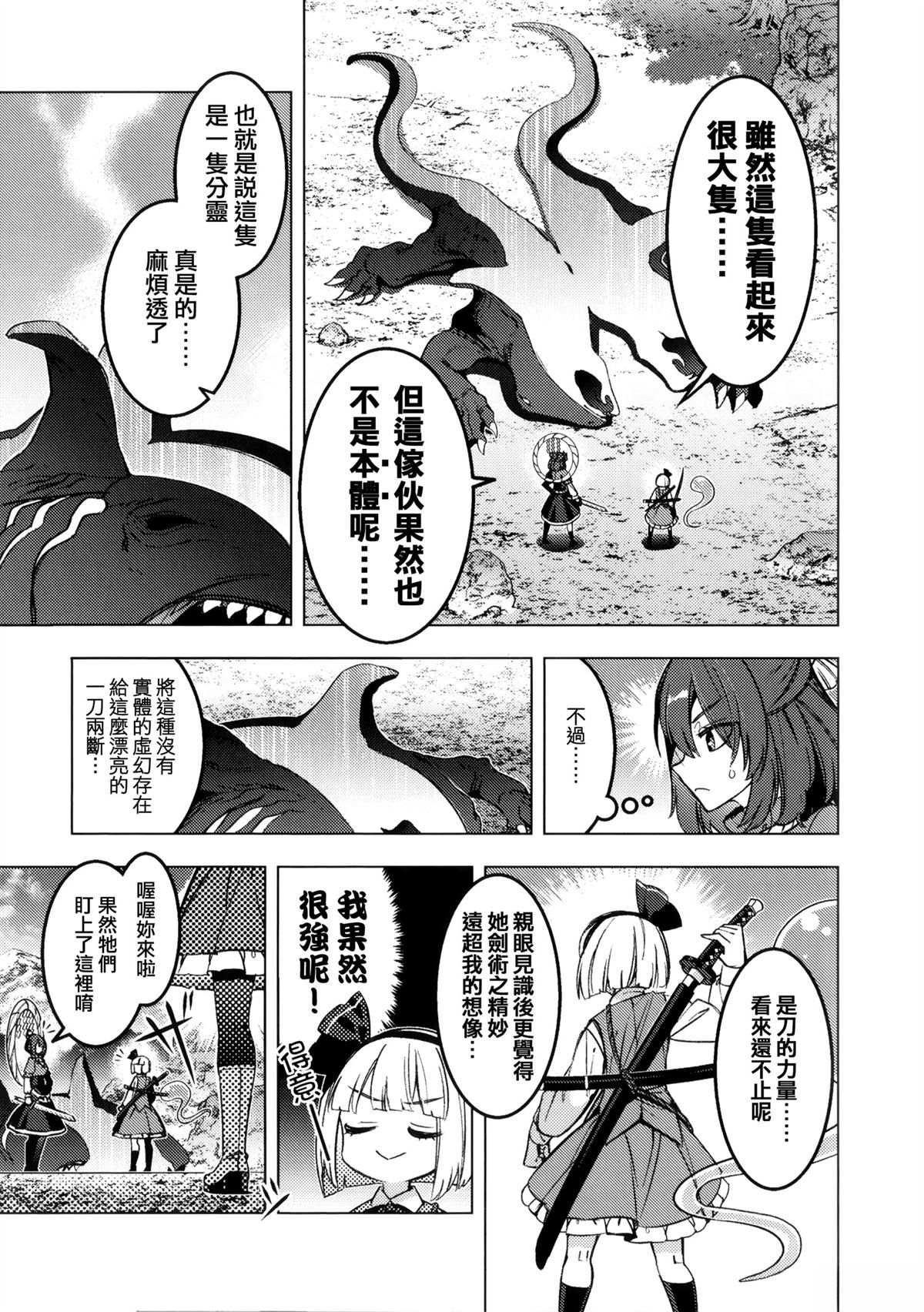 短篇