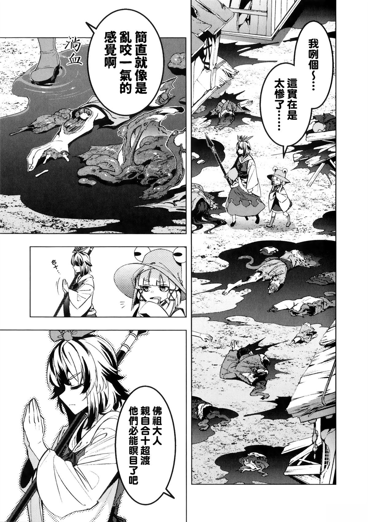 短篇