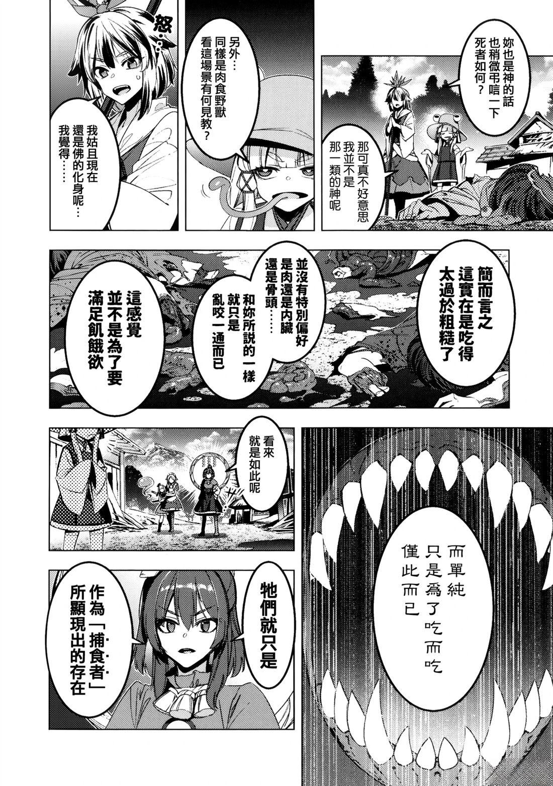 短篇