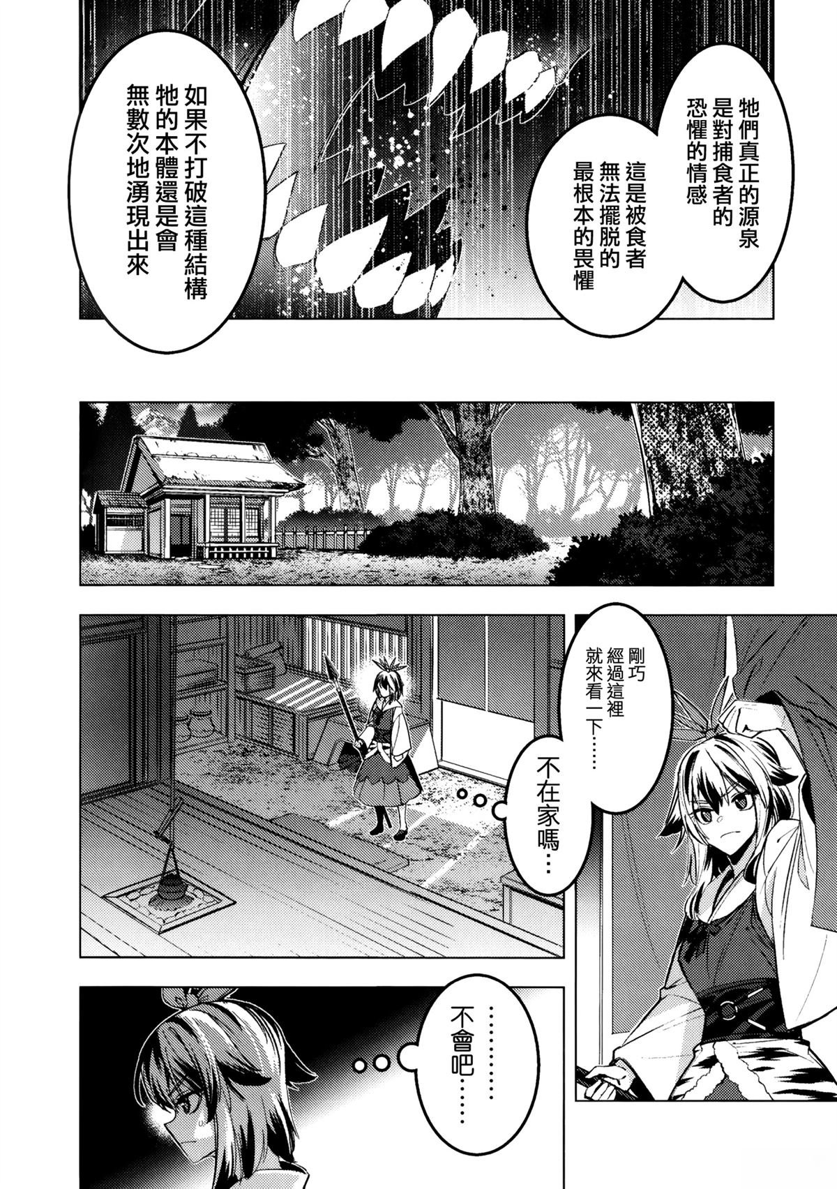 短篇