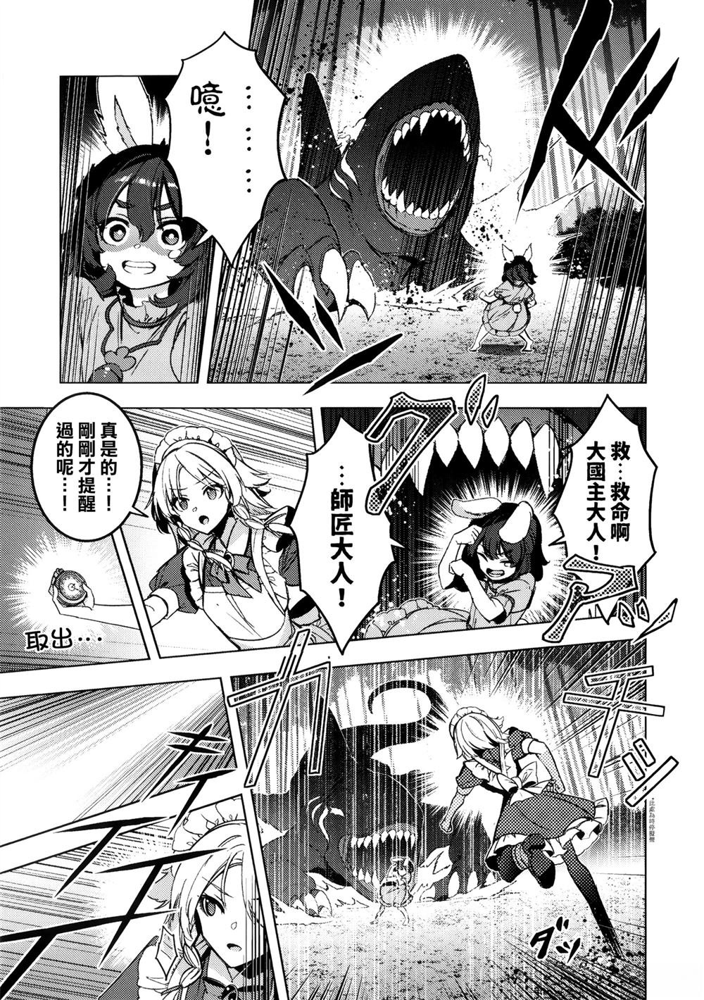 短篇