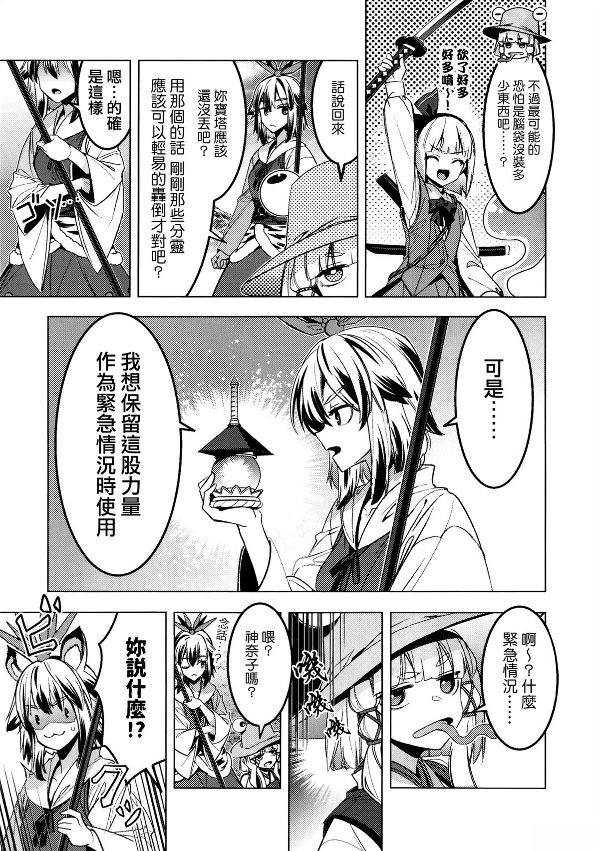 短篇